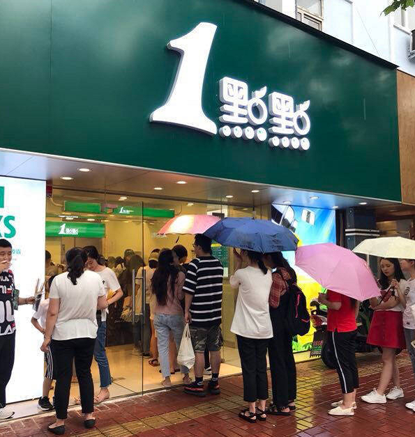 宁波一点点奶茶加盟开店需要做哪些准备