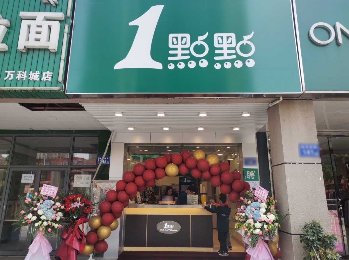 漳州一点点奶茶受欢迎么，加盟开店利润怎样